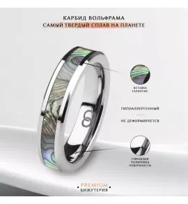 Кольцо из карбида вольфрама INFY RTG-0106-ST с вставкой из галиотиса