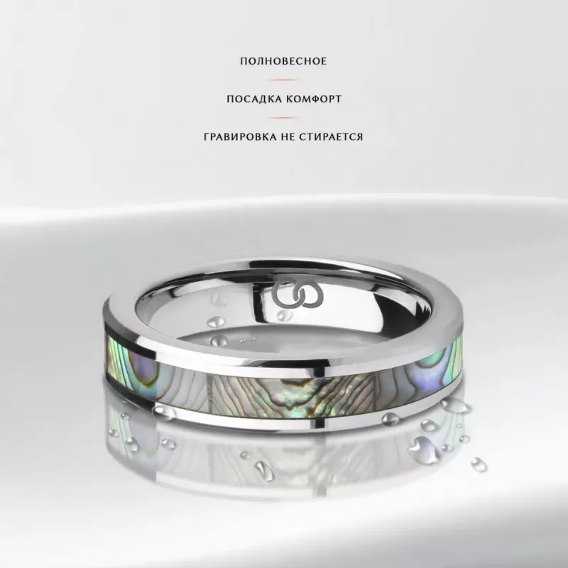 Кольцо из карбида вольфрама INFY RTG-0106-ST с вставкой из галиотиса