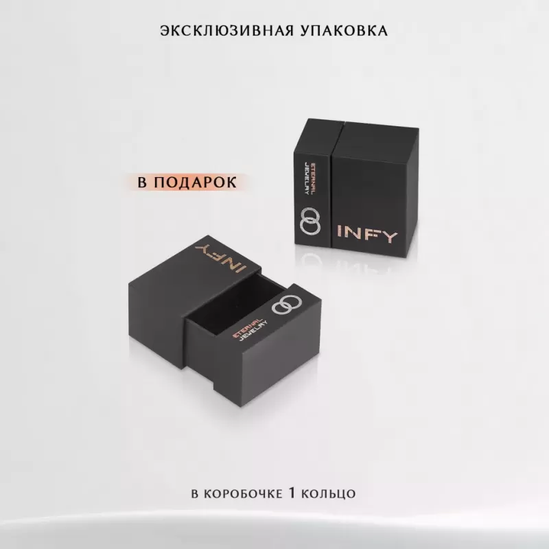 Кольцо из карбида вольфрама INFY RTG-0106-ST с вставкой из галиотиса