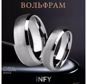 Кольцо из карбида вольфрама INFY R-TG-4515