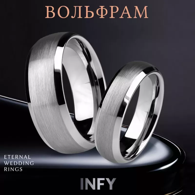 Кольцо из карбида вольфрама INFY R-TG-4515