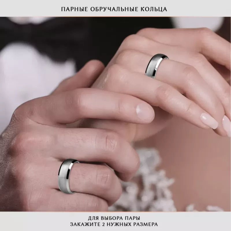 Кольцо из карбида вольфрама INFY R-TG-4515