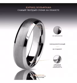 Кольцо из карбида вольфрама INFY R-TG-4515