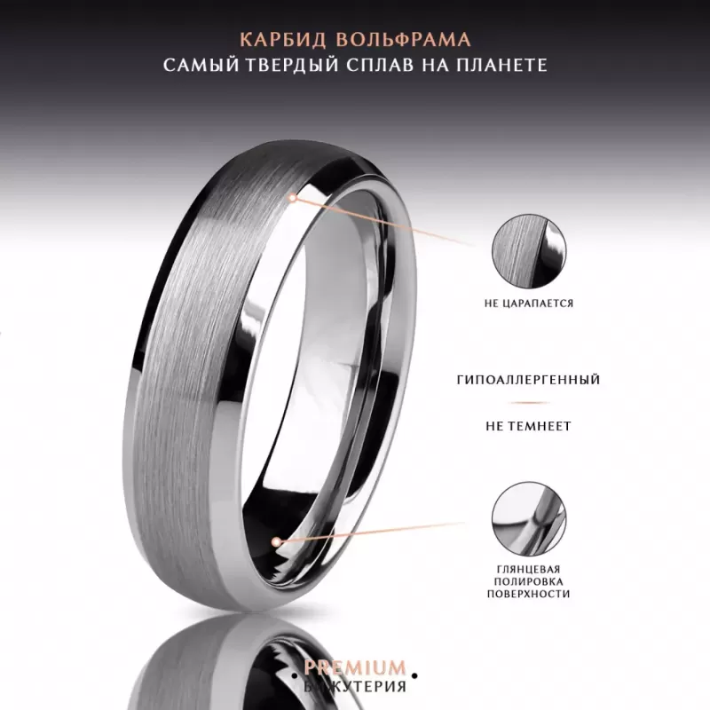 Кольцо из карбида вольфрама INFY R-TG-4515