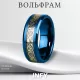 Кольцо из карбида вольфрама синее INFY RTG-0030 с орнаментом "Кельтский дракон" (золотистый оттенок)