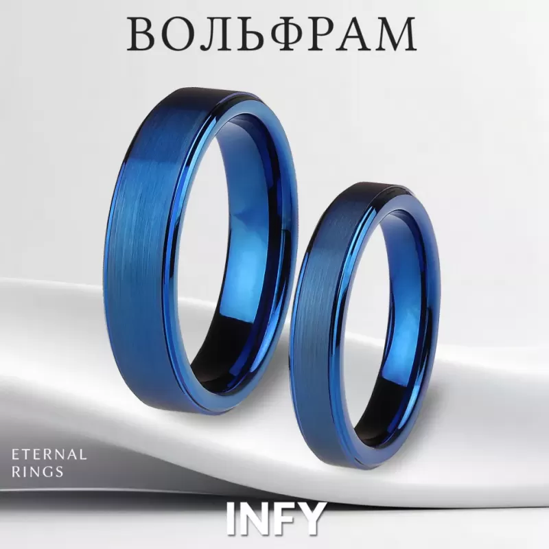 Кольцо из карбида вольфрама INFY --R-TG-0023 синее матовое