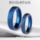 Кольцо из карбида вольфрама INFY --R-TG-0023 синее матовое