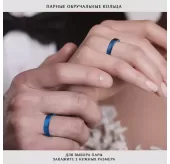 Кольцо из карбида вольфрама INFY --R-TG-0023 синее матовое