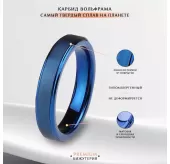 Кольцо из карбида вольфрама INFY --R-TG-0023 синее матовое
