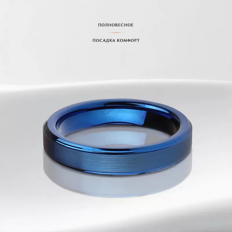 Кольцо из карбида вольфрама INFY --R-TG-0023 синее матовое