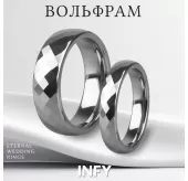 Кольцо из карбида вольфрама INFY R-TG-0011 с гранями
