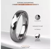Кольцо из карбида вольфрама INFY R-TG-0011 с гранями