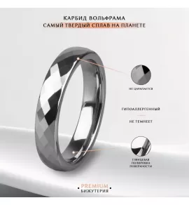 Кольцо из карбида вольфрама INFY R-TG-0011 с гранями