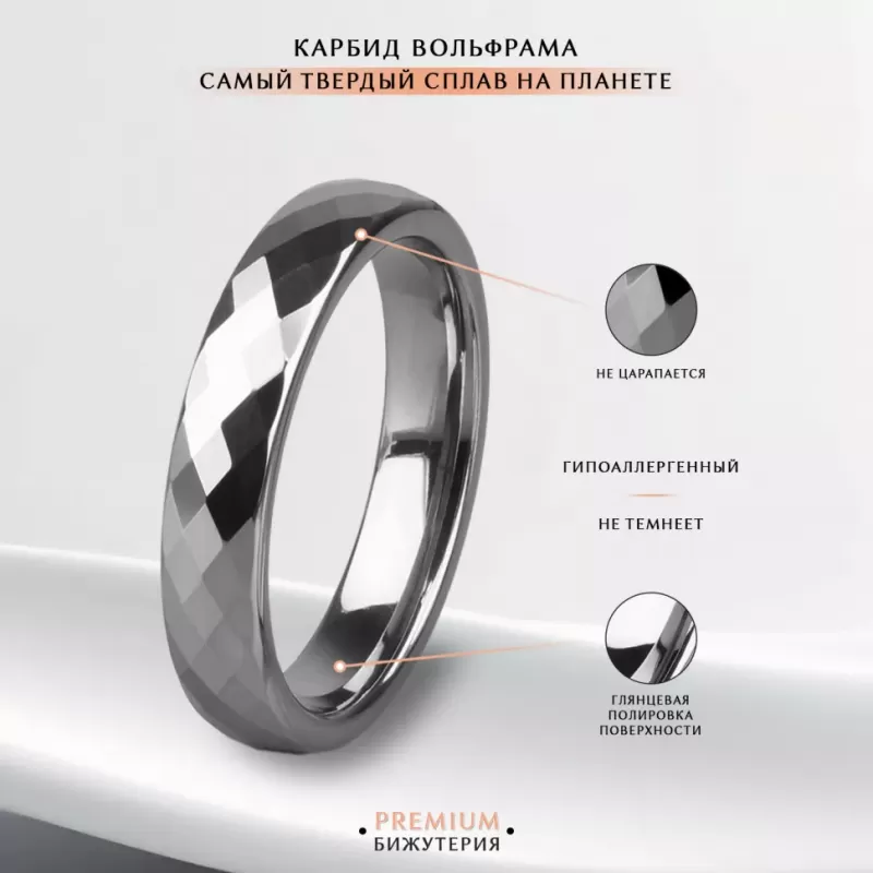 Кольцо из карбида вольфрама INFY R-TG-0011 с гранями