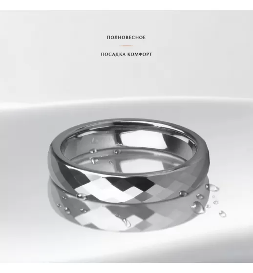 Кольцо из карбида вольфрама INFY R-TG-0011 с гранями