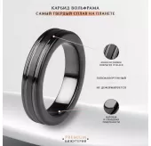 Черное кольцо из карбида вольфрама INFY --R-TG-9323