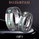Кольцо из карбида вольфрама INFY R-TG-0105 (R-TU17) со вставкой из галиотиса (с перламутром)
