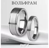 Кольцо из карбида вольфрама INFY R-TG-9180