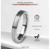 Кольцо из карбида вольфрама INFY R-TG-9180