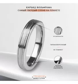 Кольцо из карбида вольфрама INFY R-TG-9180