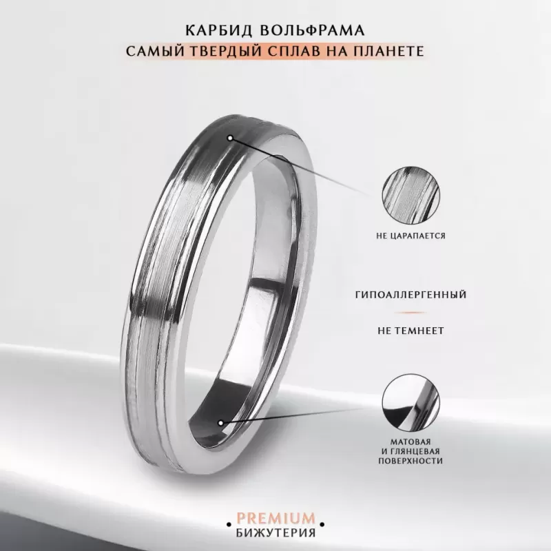 Кольцо из карбида вольфрама INFY R-TG-9180