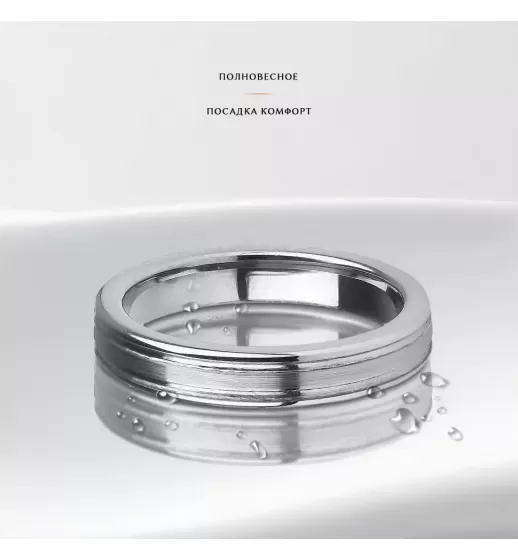 Кольцо из карбида вольфрама INFY R-TG-9180