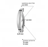 Серьга кликер из стали PiercedFish RHN01-RD для пирсинга в пупок