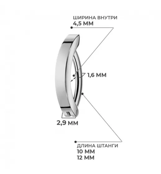 Серьга кликер из стали PiercedFish RHN01-RD для пирсинга в пупок