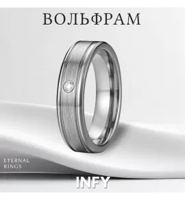 Кольцо из карбида вольфрама INFY RTG-1181 с фианитом