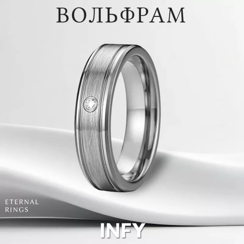 Кольцо из карбида вольфрама INFY RTG-1181 с фианитом
