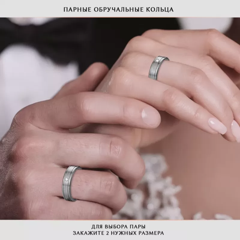 Кольцо из карбида вольфрама INFY RTG-1181 с фианитом