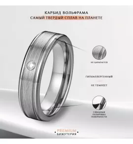 Кольцо из карбида вольфрама INFY RTG-1181 с фианитом