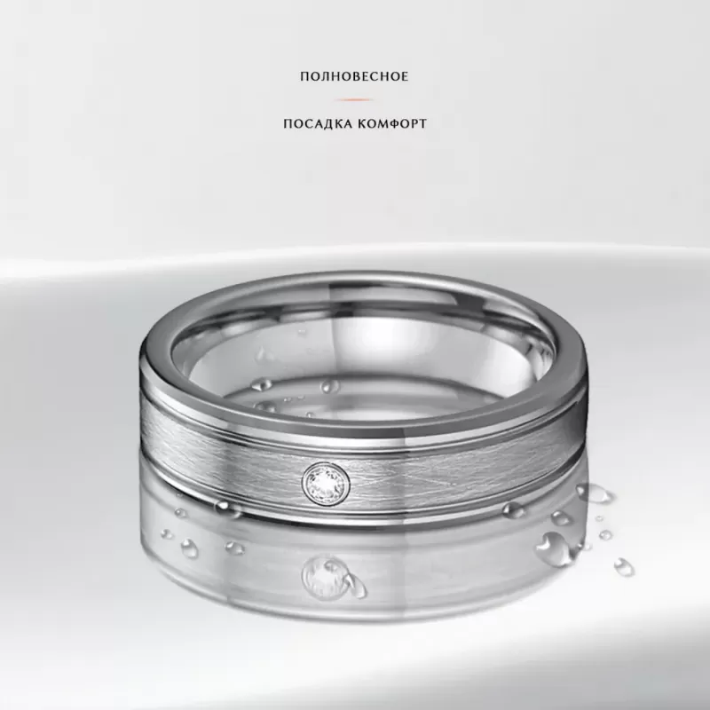 Кольцо из карбида вольфрама INFY RTG-1181 с фианитом