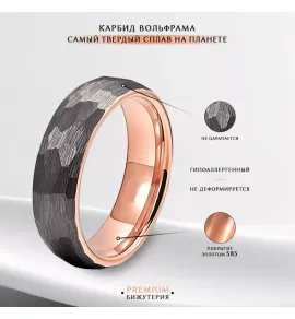 Кольцо из карбида вольфрама INFY R-TG-0065 с неровной граненой поверхностью