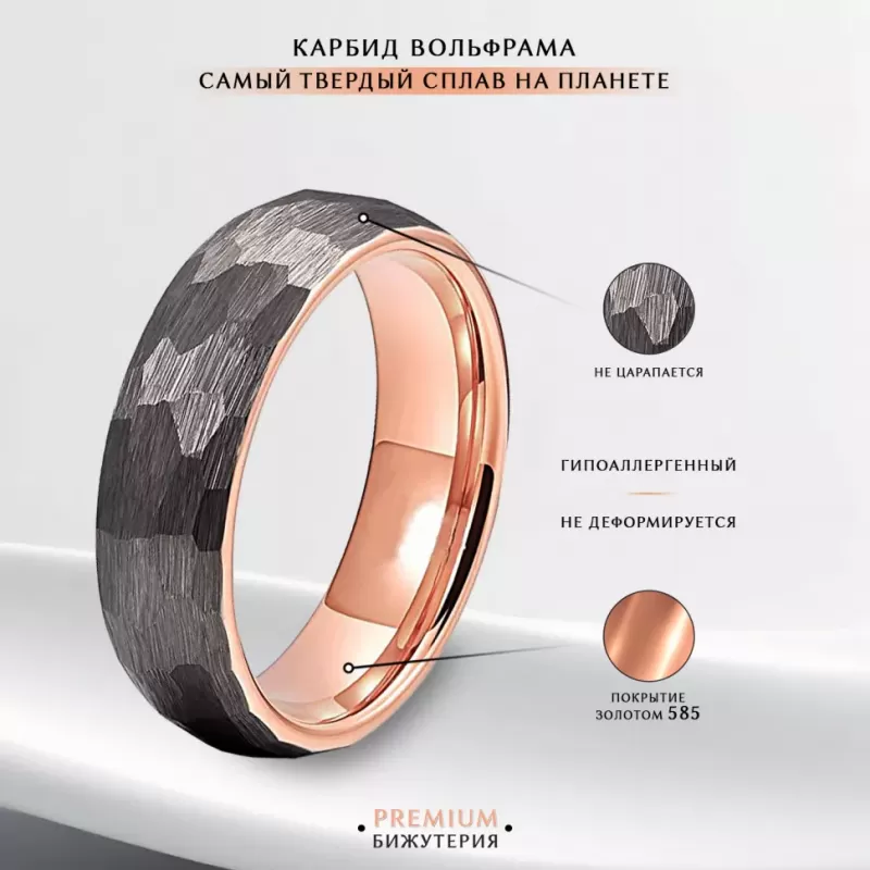 Кольцо из карбида вольфрама INFY R-TG-0065 с неровной граненой поверхностью